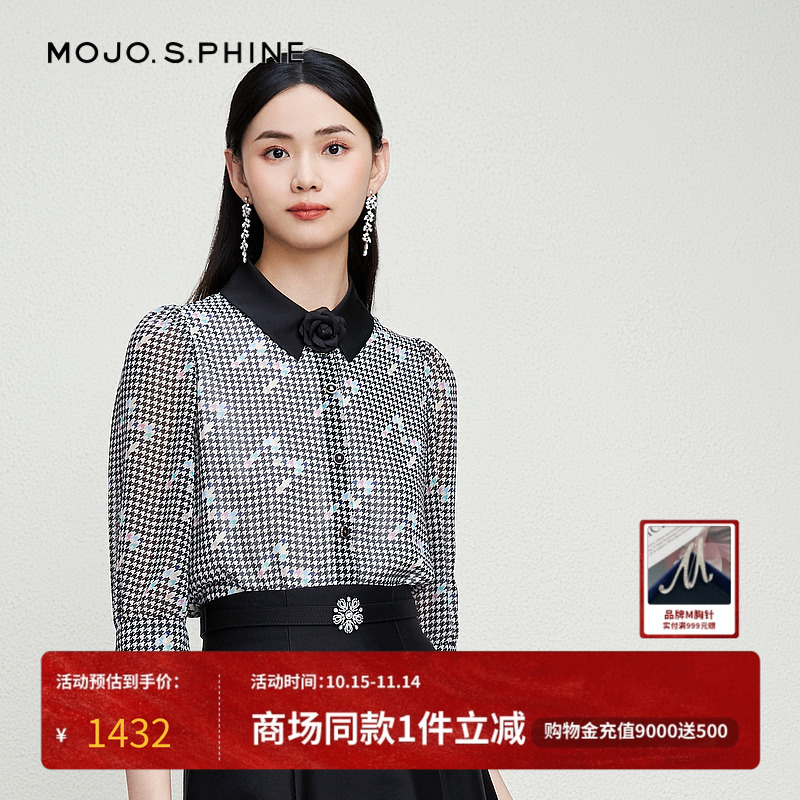 MOJO莫佐印花优雅设计感衬衫2024新款亲肤透气通勤休闲百搭上衣女