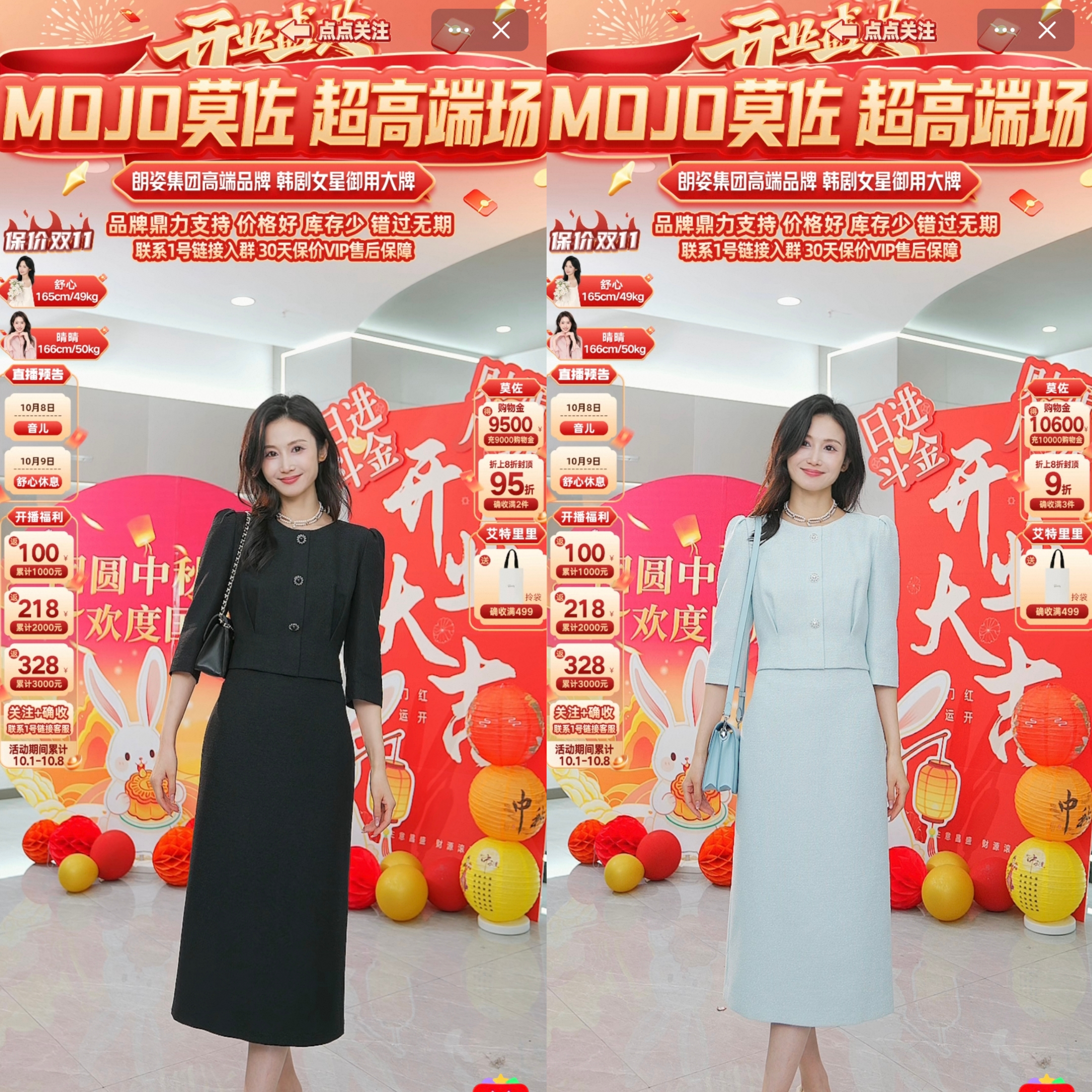 【舒心】MOJO莫佐收腰连衣裙假两件高腰A字长裙