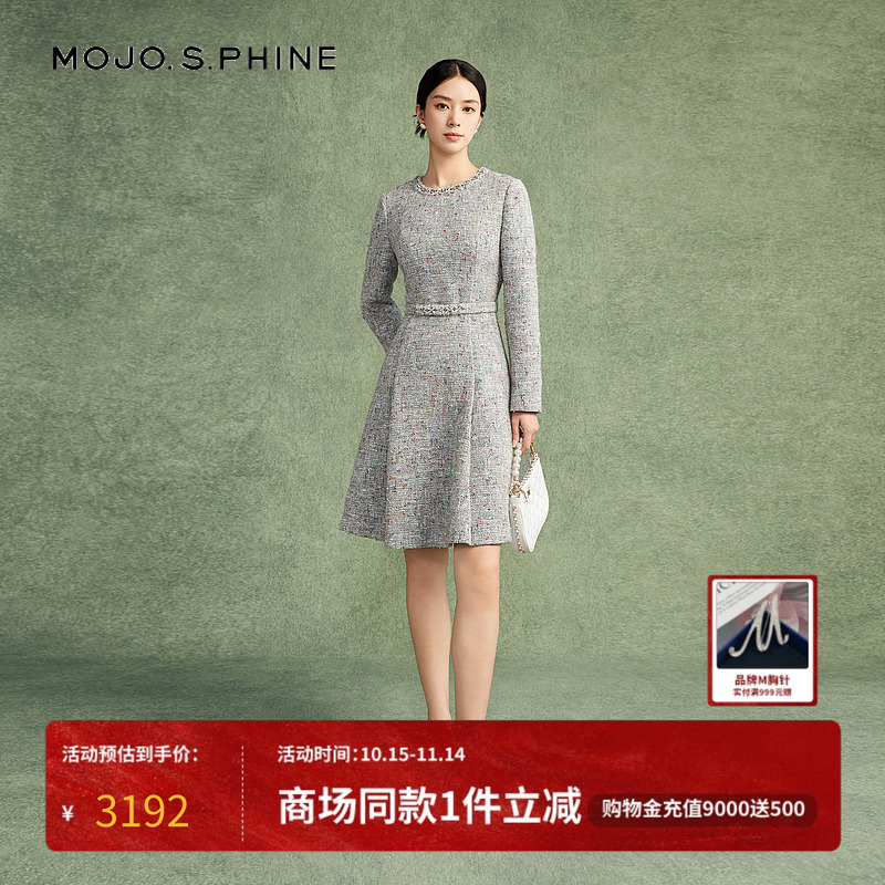 MOJO莫佐小香风混立体剪裁连衣裙2024年秋冬新款轻奢休闲优雅长裙