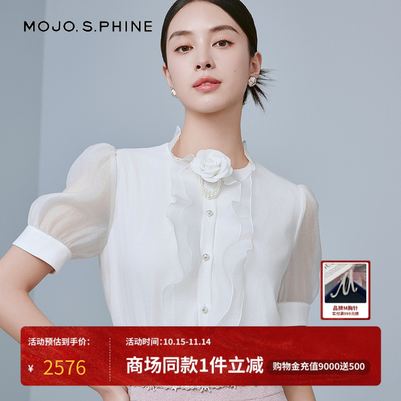 MOJO莫佐清新浪漫欧根纱休闲衬衫2025年新款温柔时尚衬衣朗姿集团
