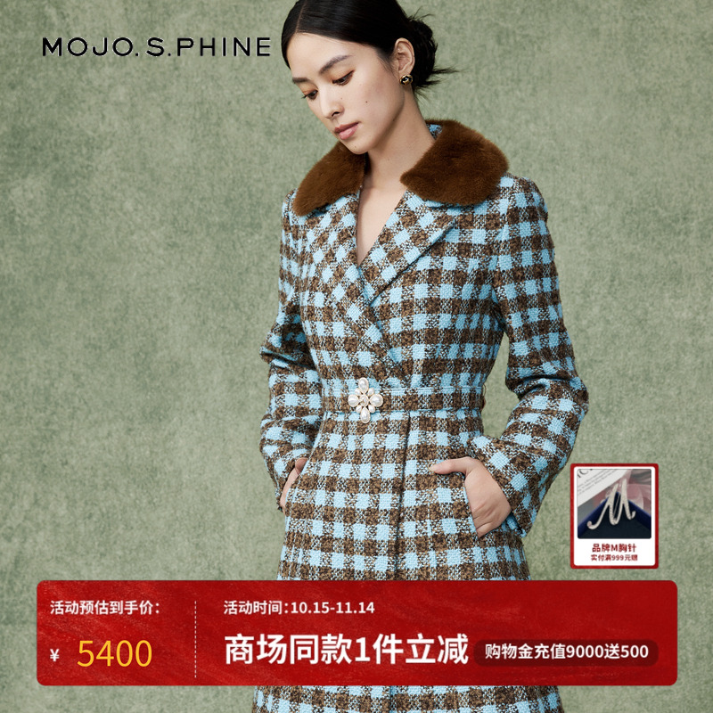 MOJO莫佐摩登格子长款大衣
