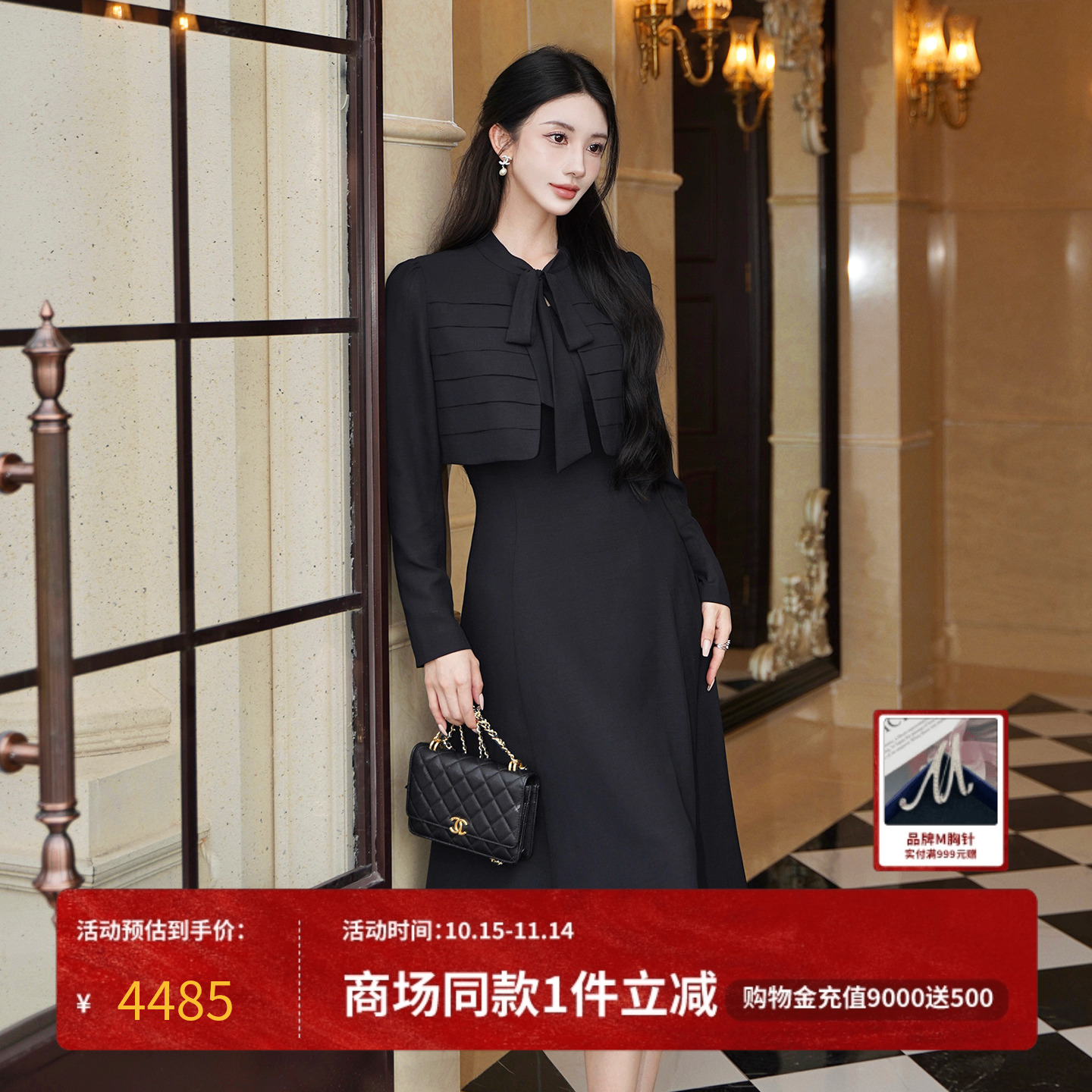 MOJO莫佐温婉韩系优雅收腰连衣裙2025新款假两件高腰长裙朗姿集团