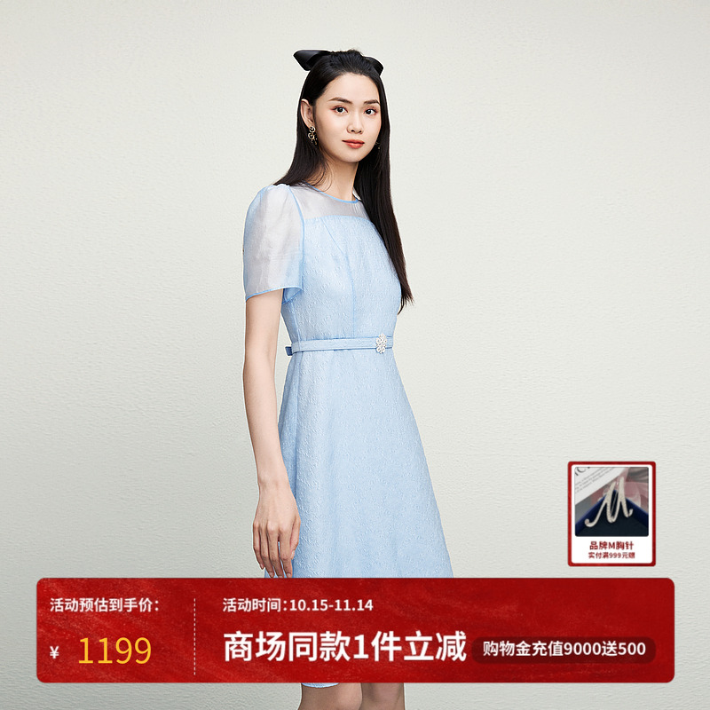 MOJO莫佐夏季短袖连衣裙2024年新款优雅气质修身高腰显瘦中长裙女