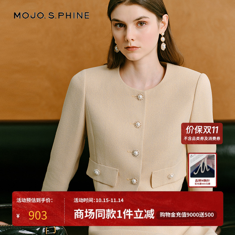 MOJO莫佐2025新款简约优雅西装外套女秋利落气质通勤箱型短款上衣