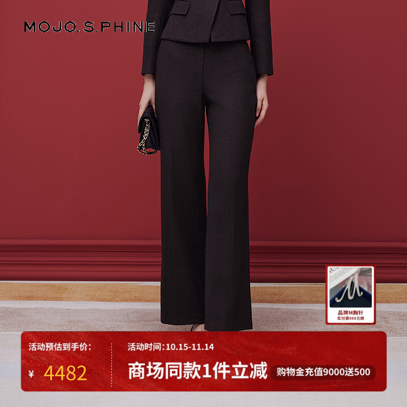 MOJO莫佐纯羊毛简约微喇西装裤子职场通勤高级感2025秋冬新款朗姿