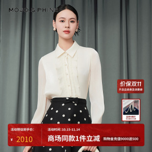 女提花肌理复古质感衬衫 优雅衬衫 高级感 法式 MOJO莫佐2025秋新款