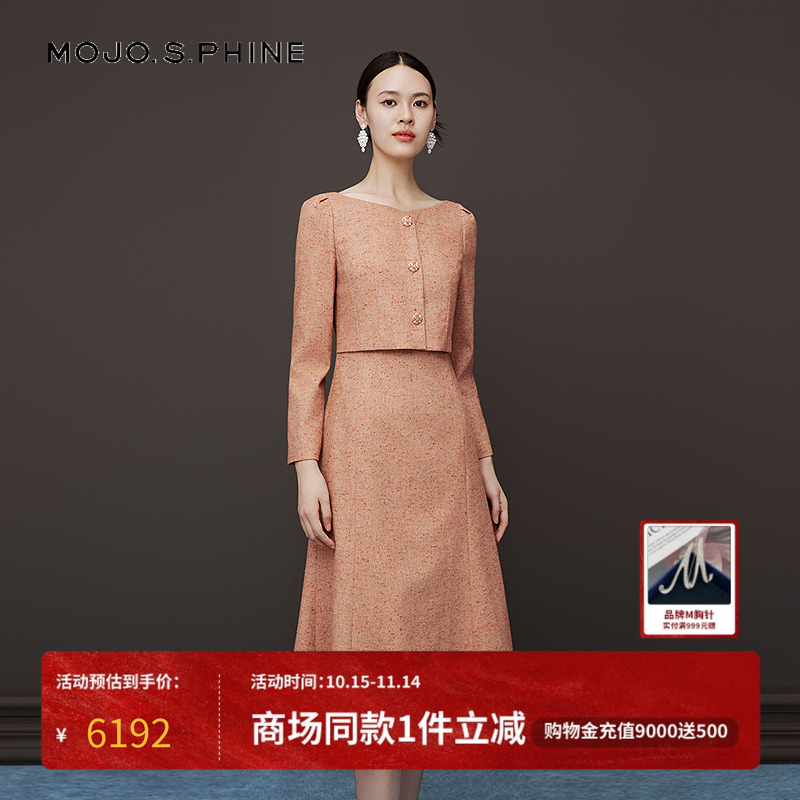 MOJO莫佐2025秋冬新品复古优雅粗花呢假两件连衣裙女简约船领收腰