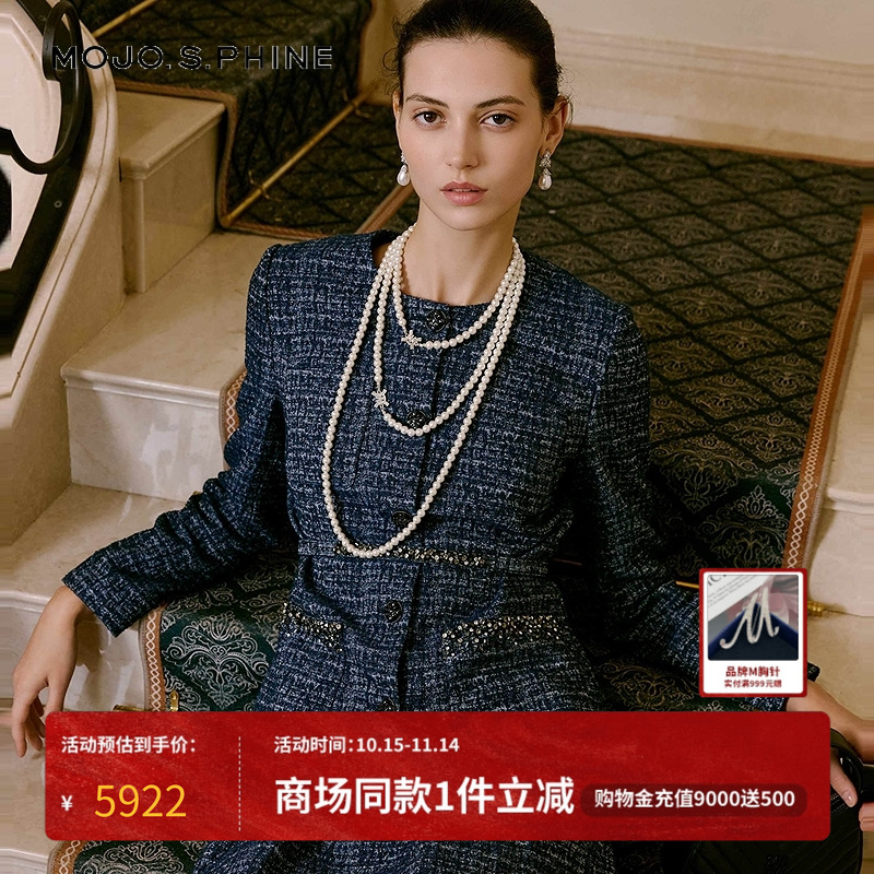 MOJO莫佐2025冬新款优雅蓝色格纹小香风外套女时尚复古微收腰上衣