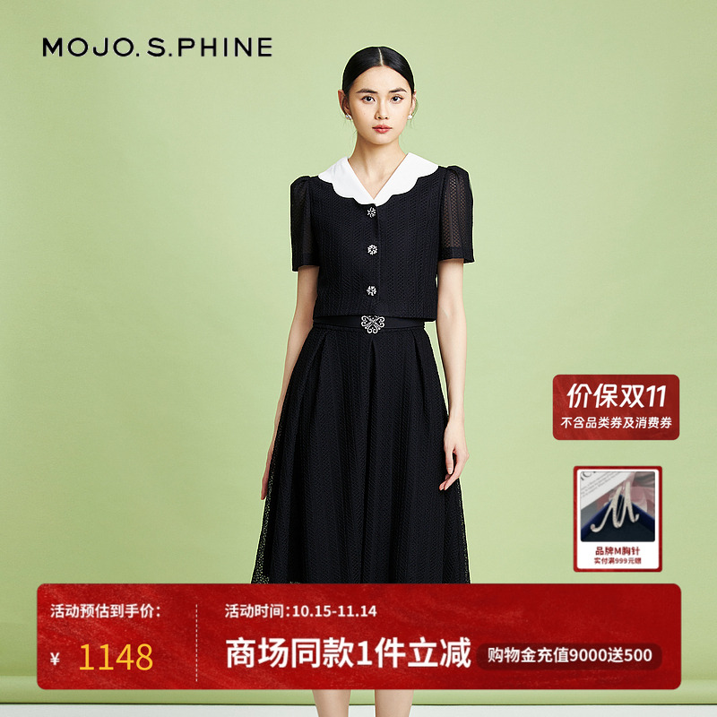 MOJO经典黑白撞色短外套