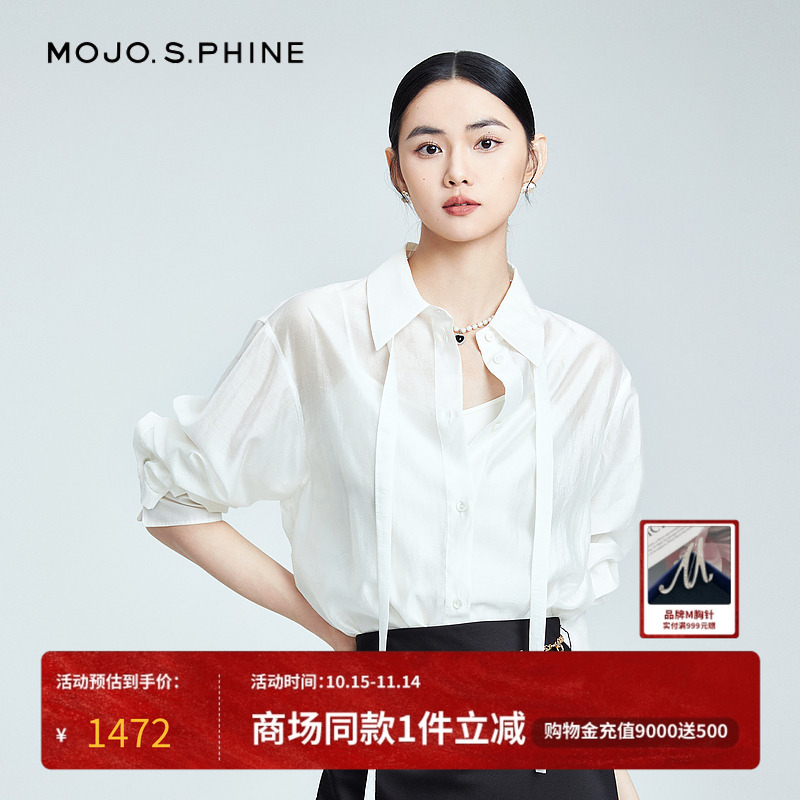 MOJO莫佐莱赛尔时尚微透衬衫