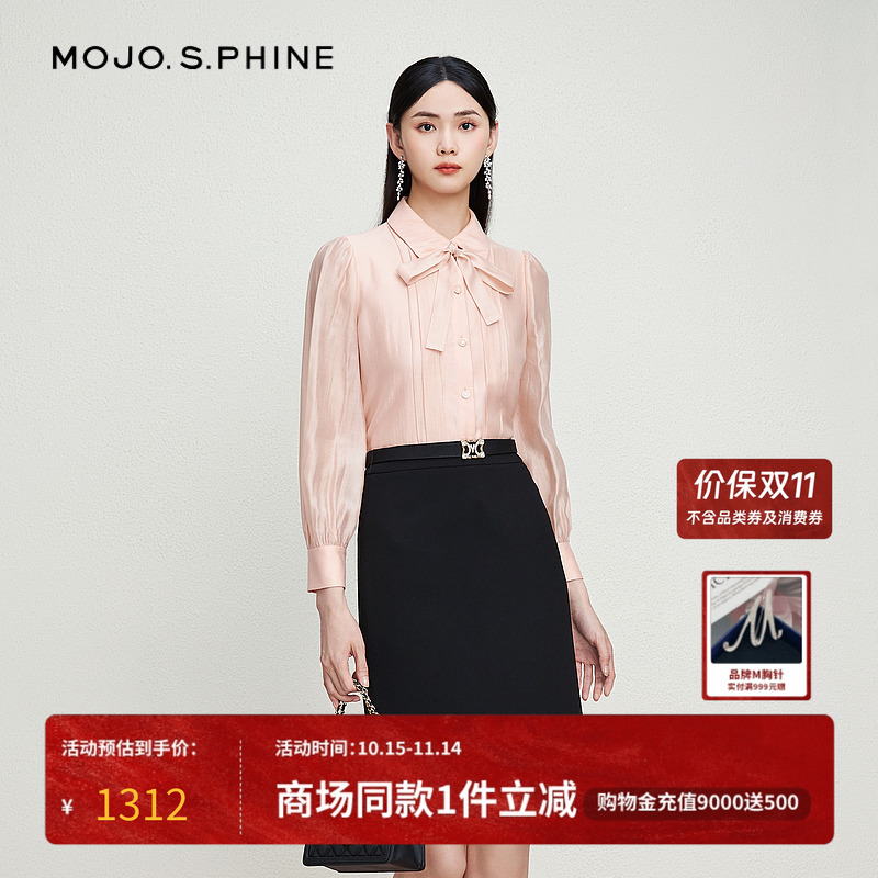 MOJO莫佐双面乱麻肌理感包臀裙2024年新款优雅时尚显瘦百搭半身裙