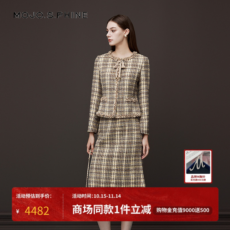 MOJO莫佐2025冬新款法式千金感小香风半裙女秋冬鱼尾粗花呢半裙