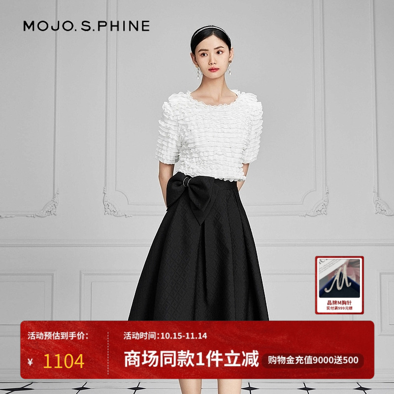 MOJO优雅气质半身裙2024早春