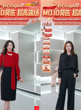 【舒心】MOJO AVENUE莫佐2025新款法式优雅飘带衬衫女氛围感高级