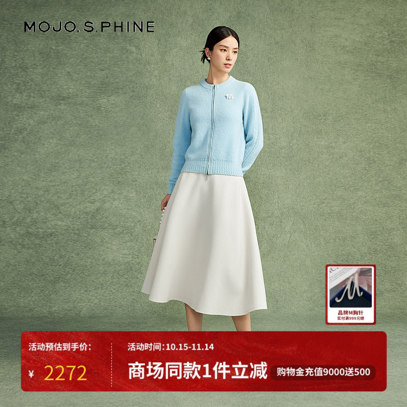 MOJO蚕丝羊毛混纺双面呢半身裙