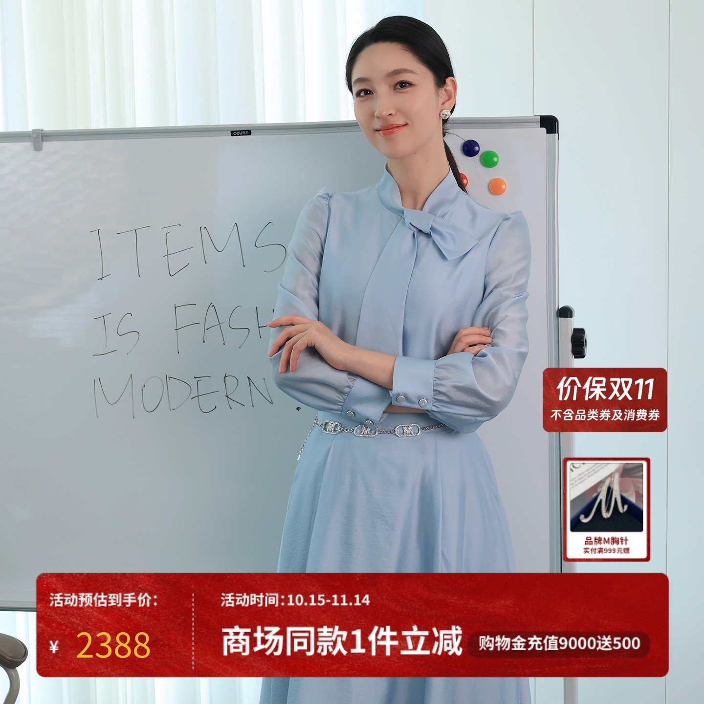 MOJO莫佐优雅浪漫半身裙2025年早春新款时尚飘逸欧根纱简约中长裙