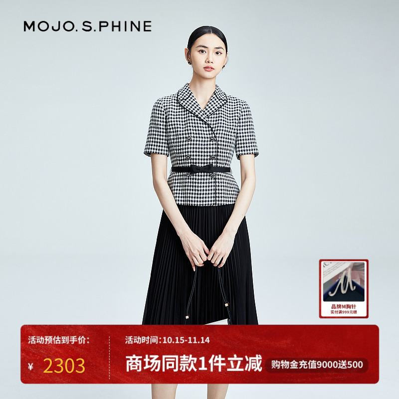 MOJO虚实渐变维西格薄呢连衣裙