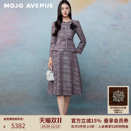 朗姿/MOJO莫佐2026秋新品复古紫千金小香风套装高端粗花西装外套