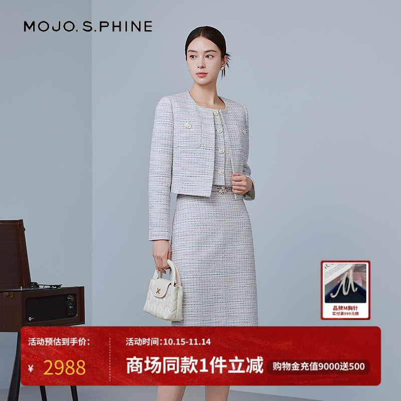 MOJO莫佐意大利香风花呢高腰铅笔半身裙2025新款设简约职场一步裙