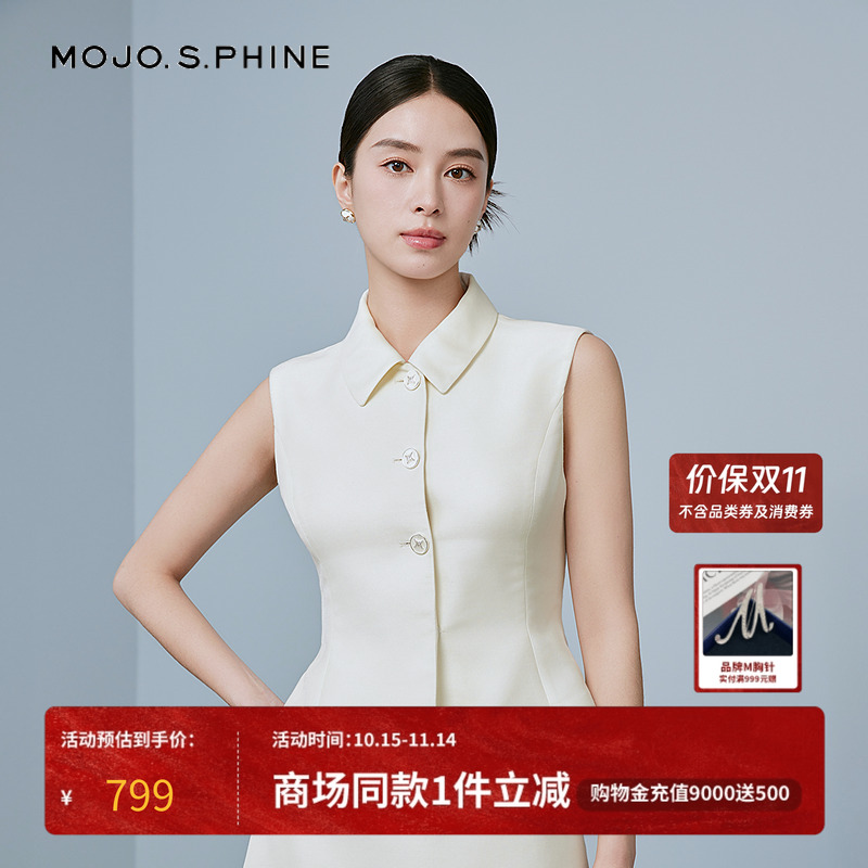 MOJO莫佐无袖时尚马甲2025年新款优雅气质都市干练内搭女朗姿集团
