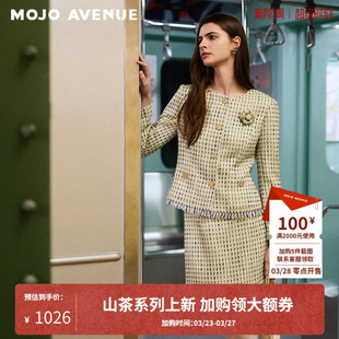 法式 MOJO夏新品 朗姿 复古千金风半裙浅绿粗花直筒裙 山茶系列