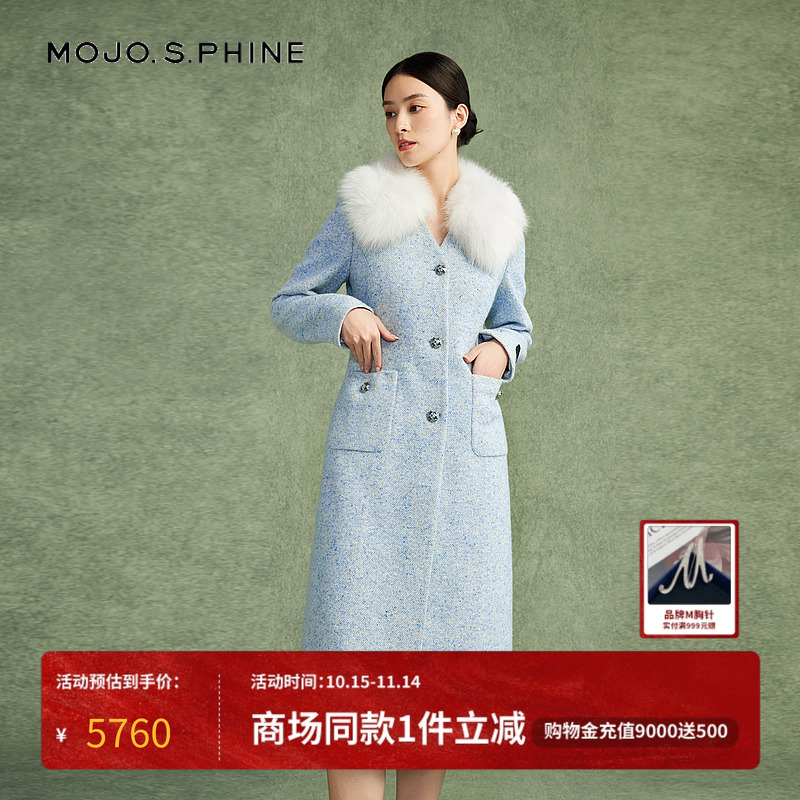 MOJO莫佐修身静奢风绵羊毛大衣2024年秋冬新款可拆卸毛领毛呢外套