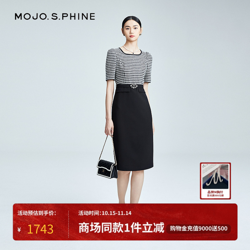 MOJO虚实渐变维西格薄呢连衣裙