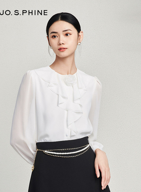 【舒心】【董璇同款】MOJO AVENUE莫佐莫佐法式欧根纱衬