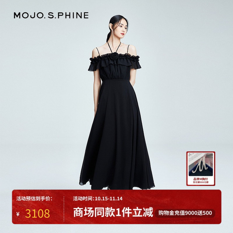 MOJO一字肩荷叶边领礼服裙优雅