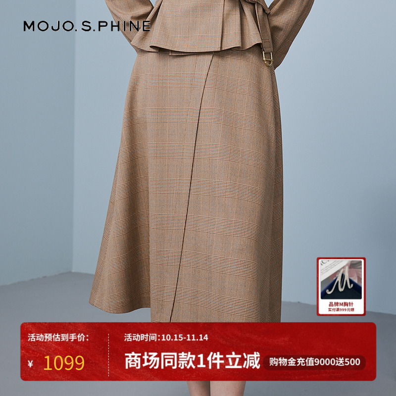 MOJO莫佐都市精英时尚半身裙2025年新款线条格子通勤长裙朗姿集团