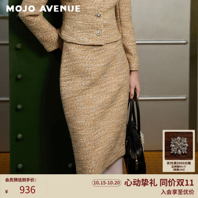 【山茶系列】朗姿/MOJO夏新品法式千金感直筒半裙优雅杏仁色粗花