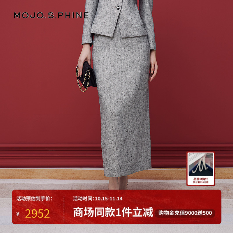 MOJO莫佐2025新款高智感灰色直筒半身裙女职场大女主时尚修身长裙