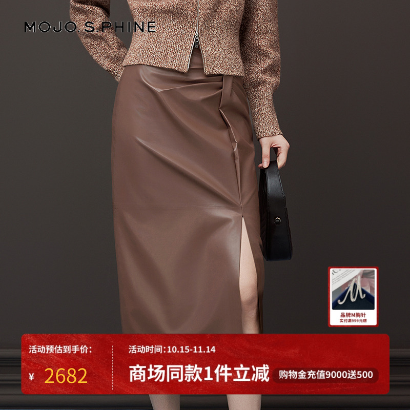 MOJO莫佐高腰直筒气质修身皮裙中长款通勤休闲半身裙2025新款朗姿
