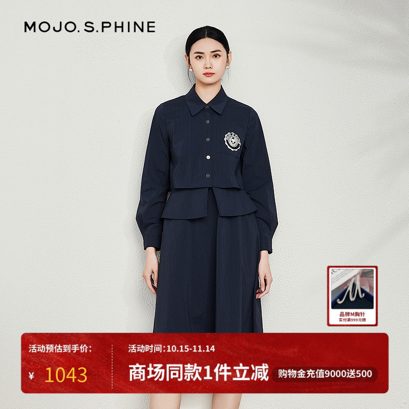 MOJO高级感细条纹显瘦半身裙时尚