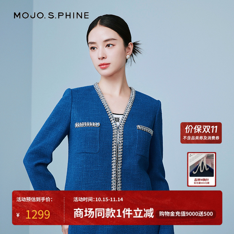 MOJO莫佐小V领时尚气质短外套2025年新款春夏小香风上衣朗姿集团