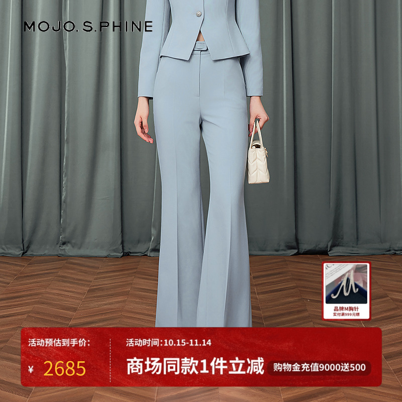 MOJO莫佐2025秋新款简约西裤女高腰直筒微喇职场通勤长裤朗姿集团