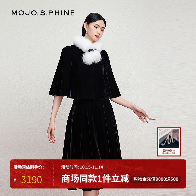 MOJO莫佐垂感黑色丝绒半身裙