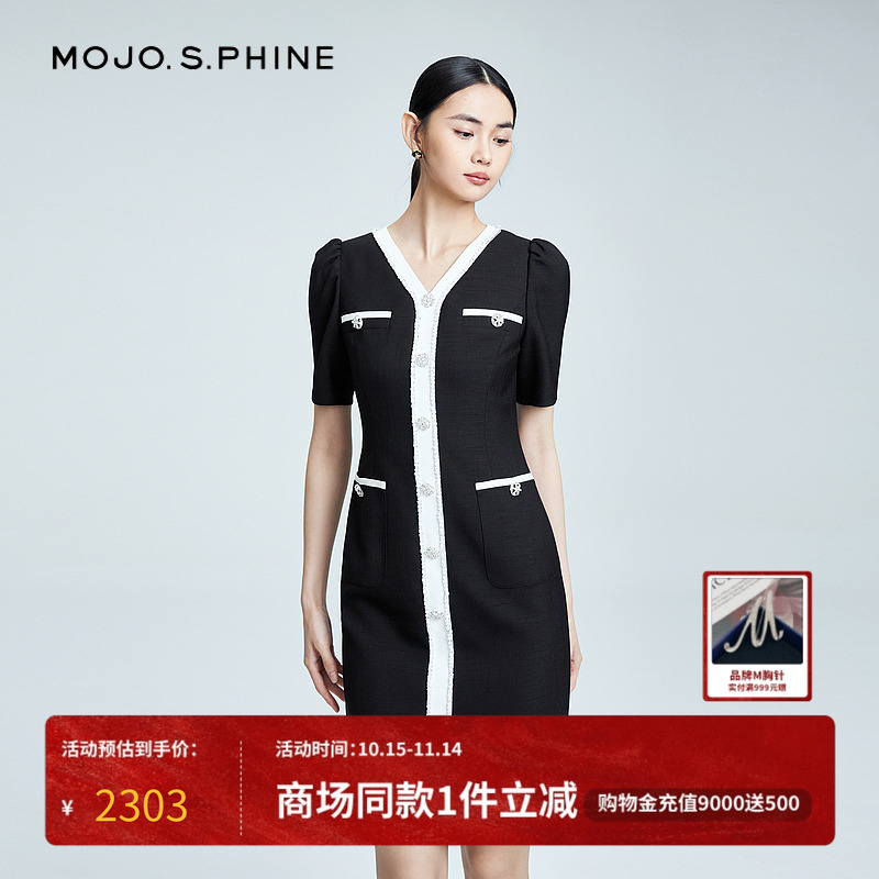 MOJO优雅气质黑白撞色连衣裙