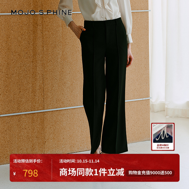 MOJO莫佐2025冬新款职场大女主干练经典黑色西装裤女商务微喇长裤