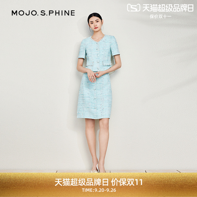 MOJO莫奈调色盘小香风半身裙