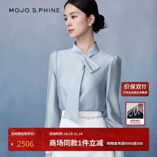 优雅瓷肌感欧根纱上衣 2025年早春新款 MOJO莫佐设计法式 休闲衬衫