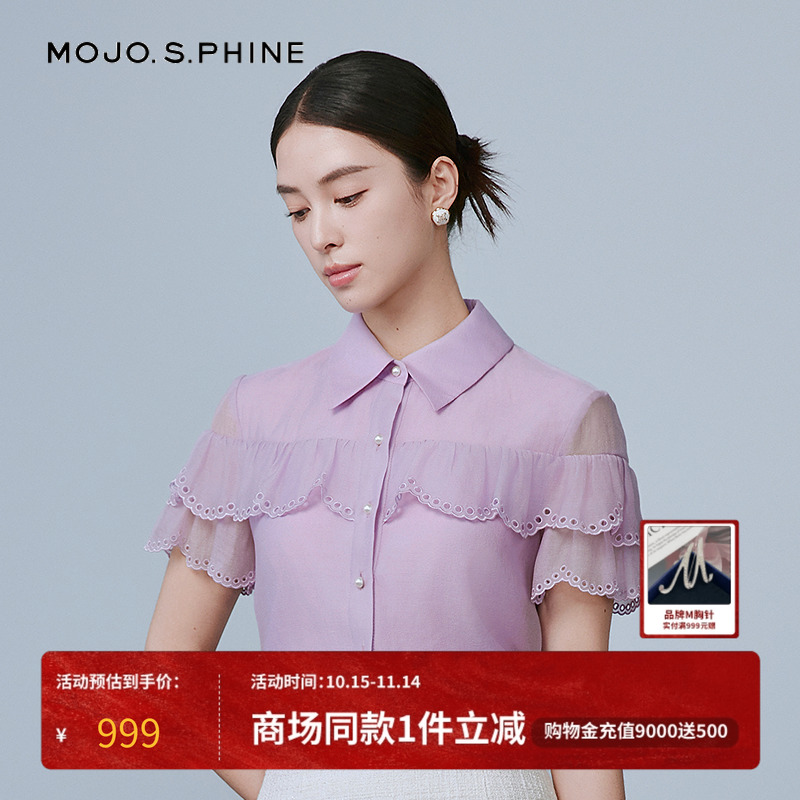 MOJO莫佐时尚设计感休闲风衬衫2025年新款都市百搭衬衣朗姿集团