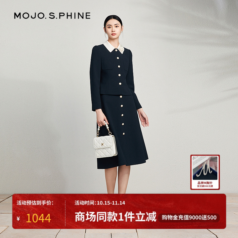 MOJO小香风精致优雅半身裙小香风