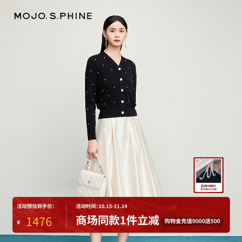 MOJO莫佐新中式温柔国风半身裙
