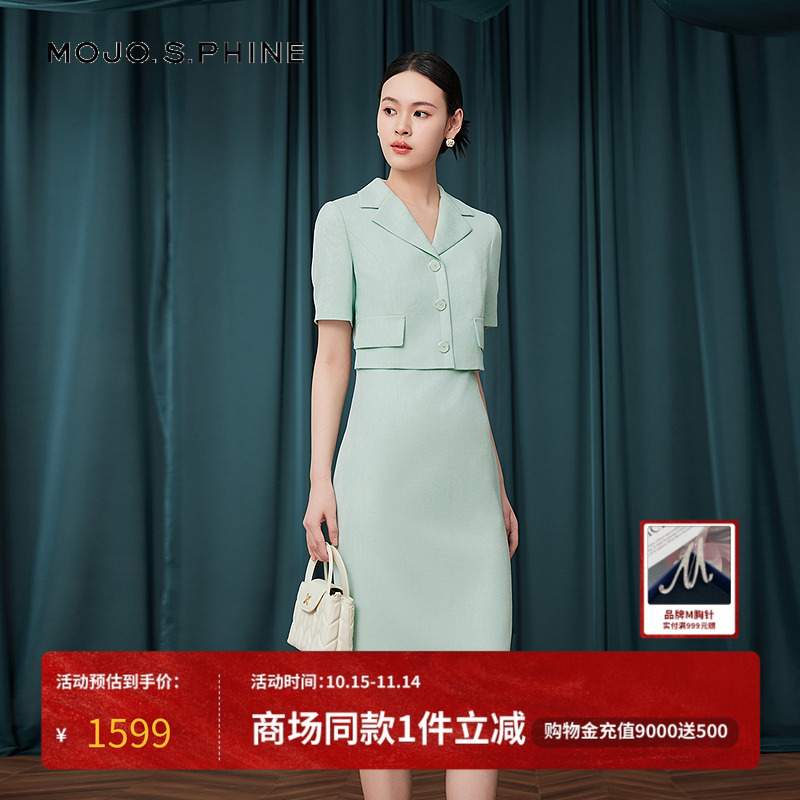 MOJO莫佐优雅假两件收腰连衣裙2025年新款时尚短袖中长裙朗姿集团