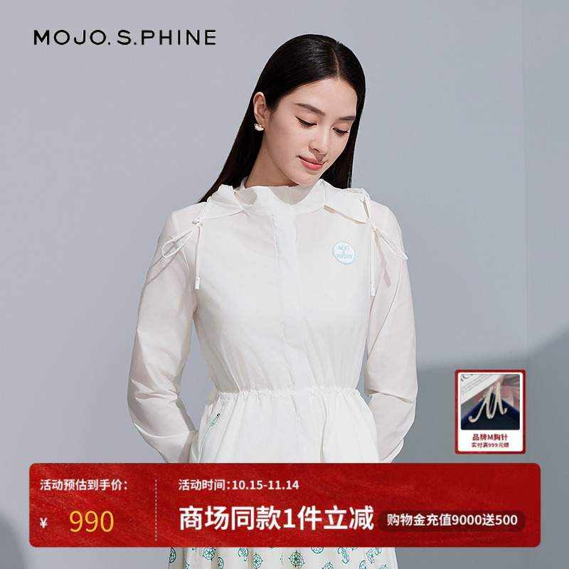 MOJO莫佐立领连帽宽松版防晒衫2025新款时尚休闲风短外套朗姿集团