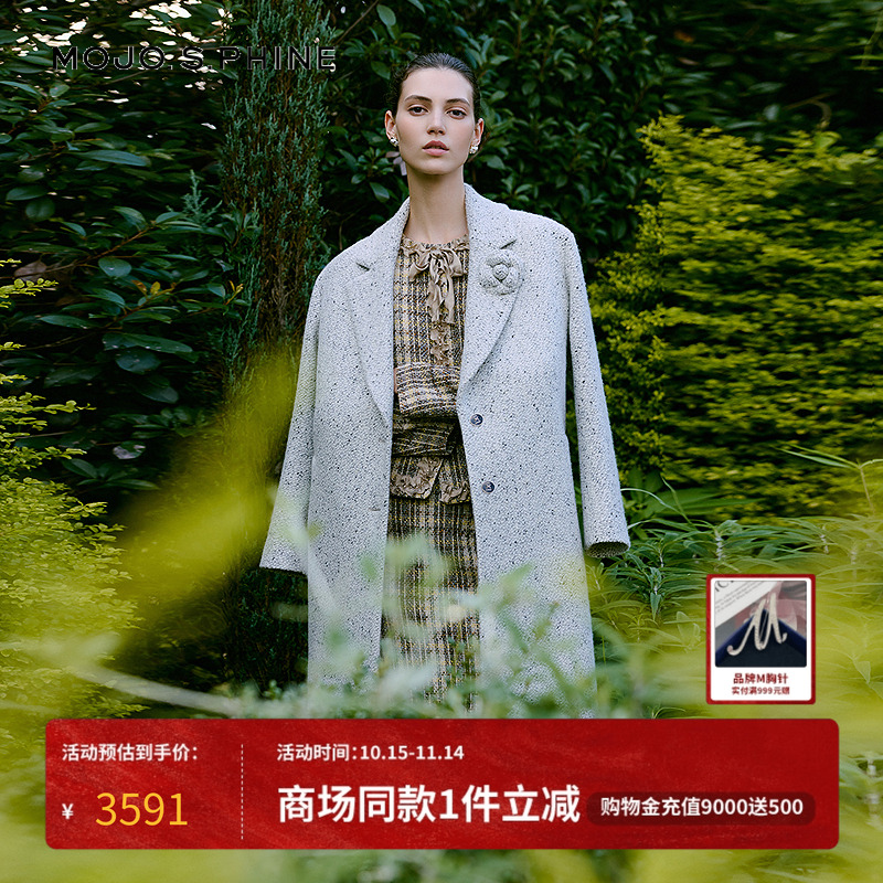 MOJO莫佐夹花彩点花呢西服立体直角肩香风毛呢外套大衣长朗姿集团