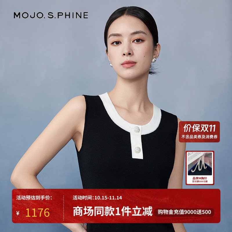 MOJO莫佐圆领无袖拼色舒适套头衫2025年新款早春活力内搭朗姿集团