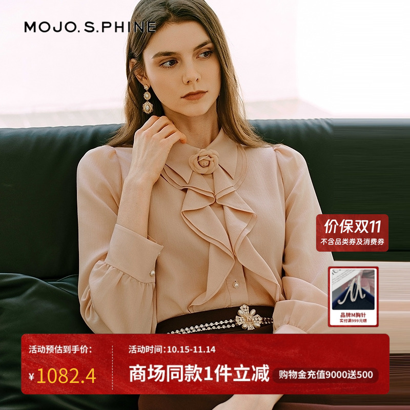 MOJO莫佐2025新款法式温婉衬衫女优雅山茶花层次翻领通勤休闲上衣