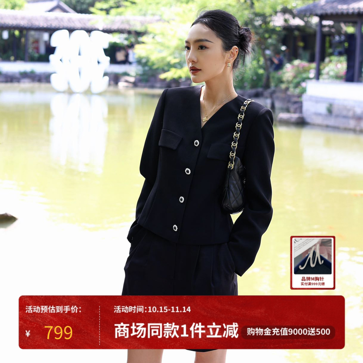 MOJO莫佐时尚气质西装2025年早春新款小泡泡袖时尚优雅通勤短外套